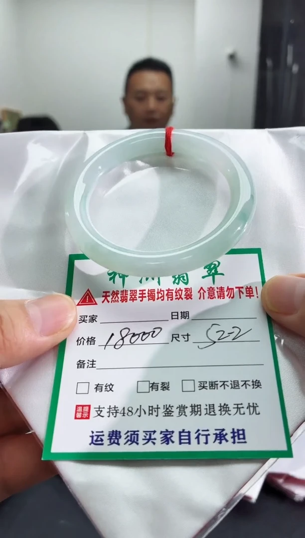 未镶嵌手镯翡翠翡翠手镯69