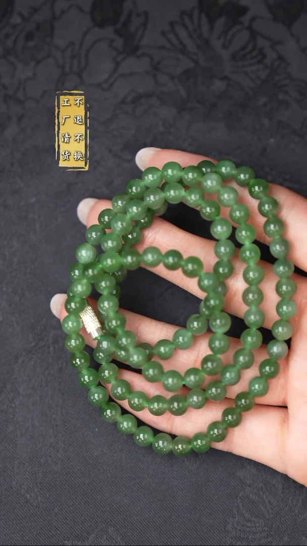 项链未镶嵌和田玉（碧玉）工厂抛货  假1罚3多样性发起1