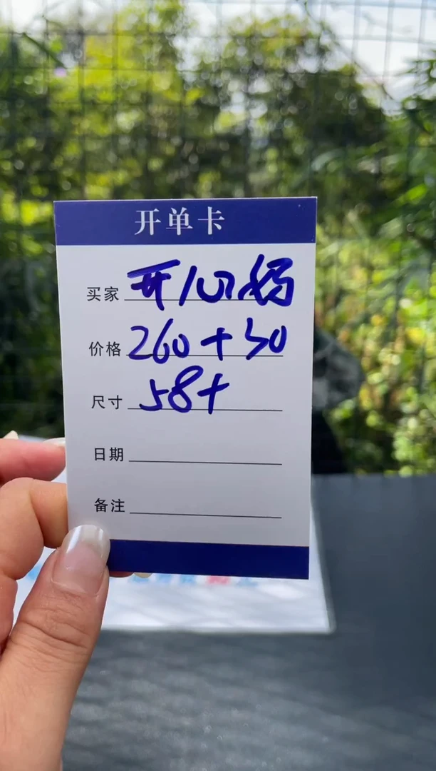 非金属无开***?手镯下单链接秒怕秒付