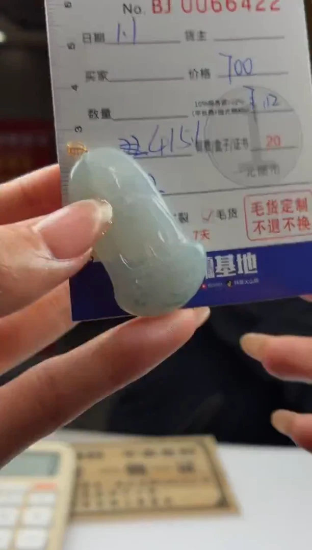 未镶嵌定制翡翠格**妈BJ0066422