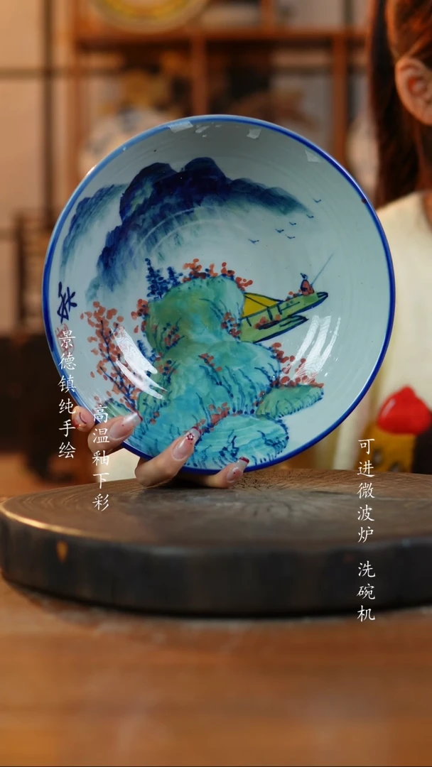 其他陶微瑕096景德镇瓷器