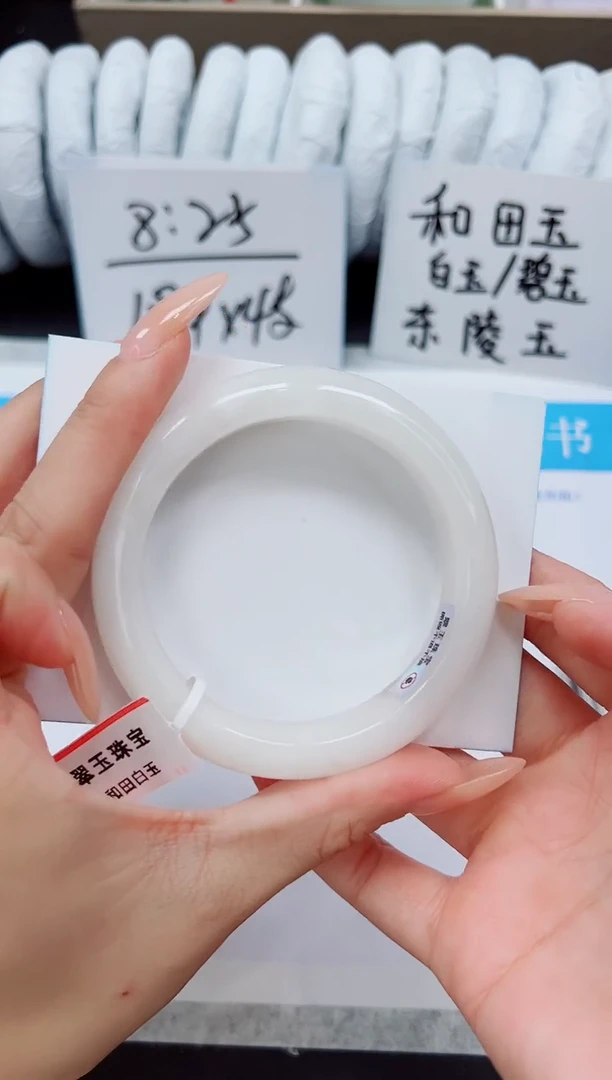 未镶嵌手镯和田玉HT135-56/57