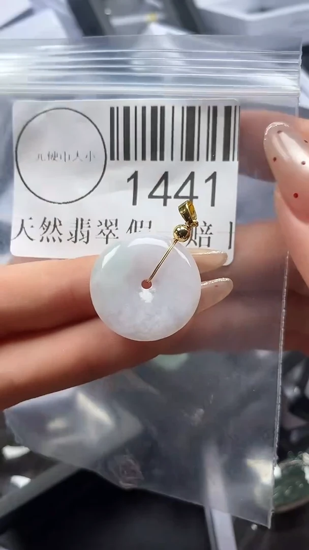 吊坠(不含链)未镶嵌翡翠1441