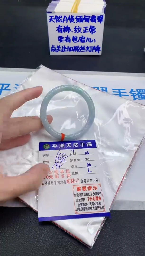 未镶嵌手镯翡翠1111111111