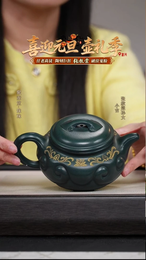 茶壶紫砂宜兴原矿紫砂壶