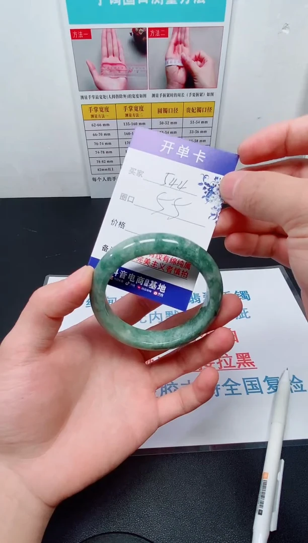 天然缅甸翡翠手镯544