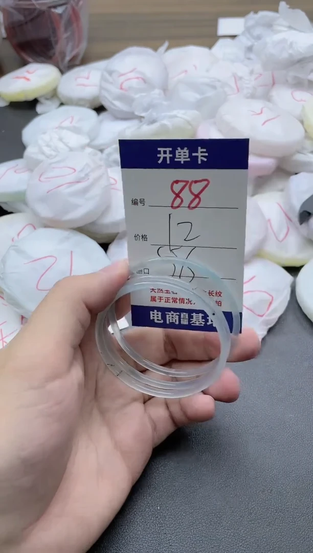 【闪购商品】玛瑙/玉髓手镯未镶嵌88