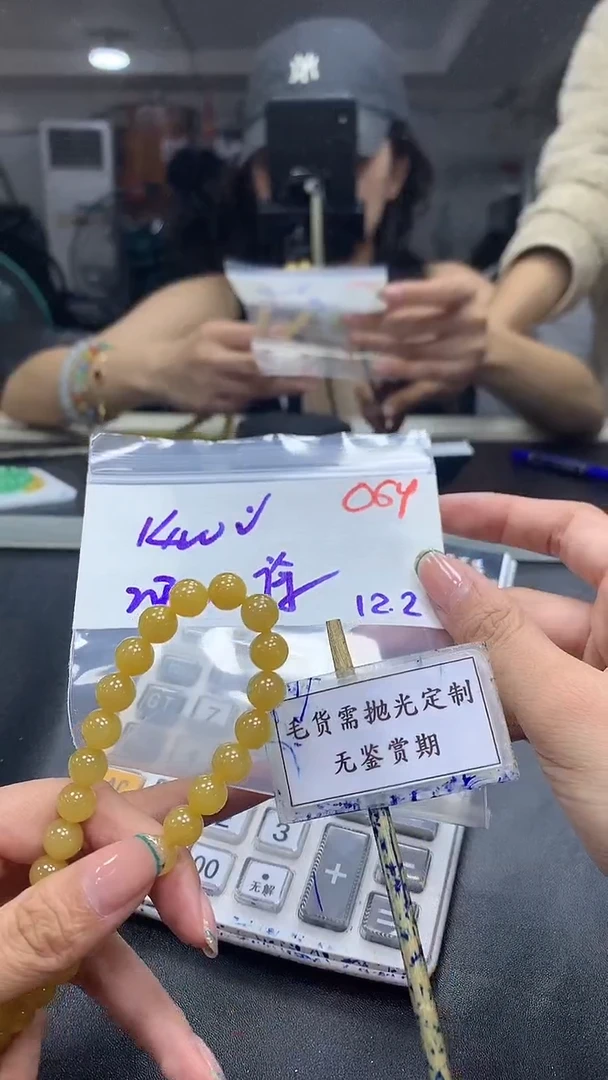未镶嵌定制翡翠徐*徐毛货需精细抛光多样性发一件散珠*2+1400元