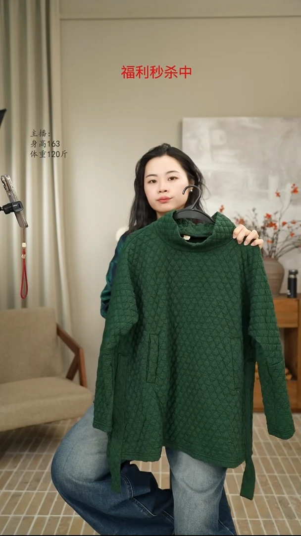 绿色泡泡棉卫衣18705