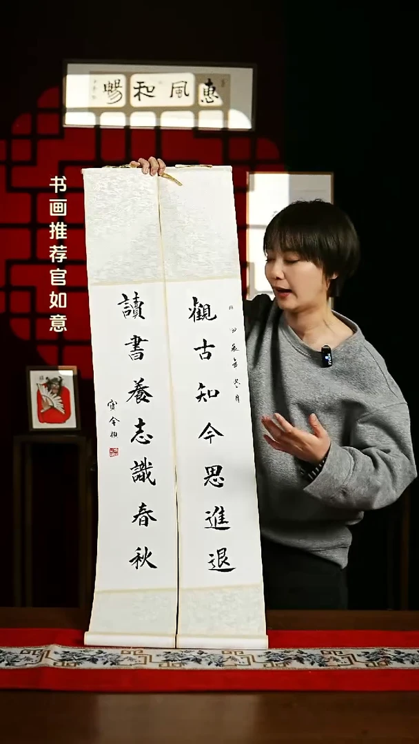 【闪购商品】书法书法卷轴17*110白黑观古读书一对6