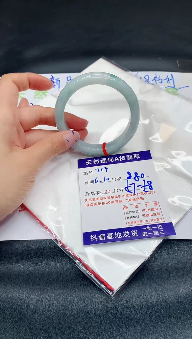 翡翠手镯未镶嵌11111111