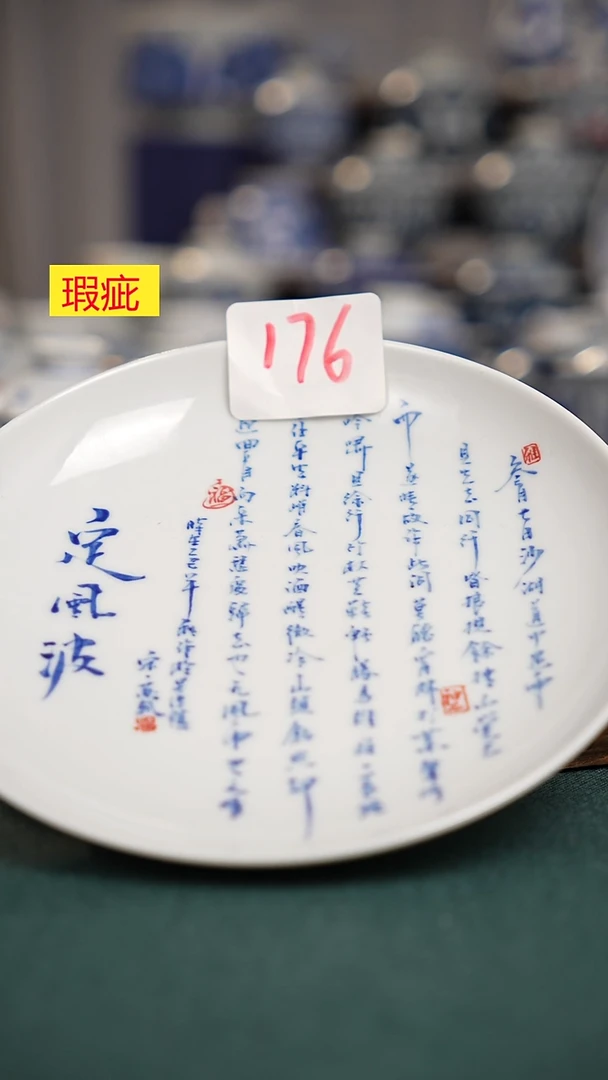 陶瓷176全手工手绘茶器