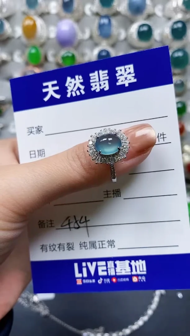 【闪购商品】翡翠戒指银S925镶嵌0454