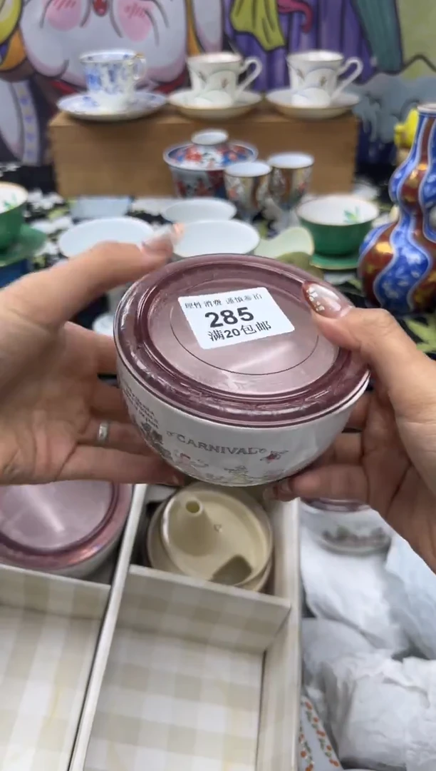 瓷片用****9小太阳小小小太阳285