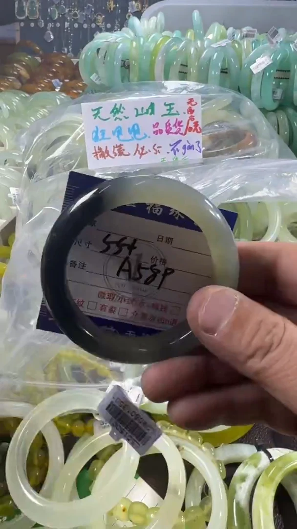 未镶嵌蛇纹石玉手镯1