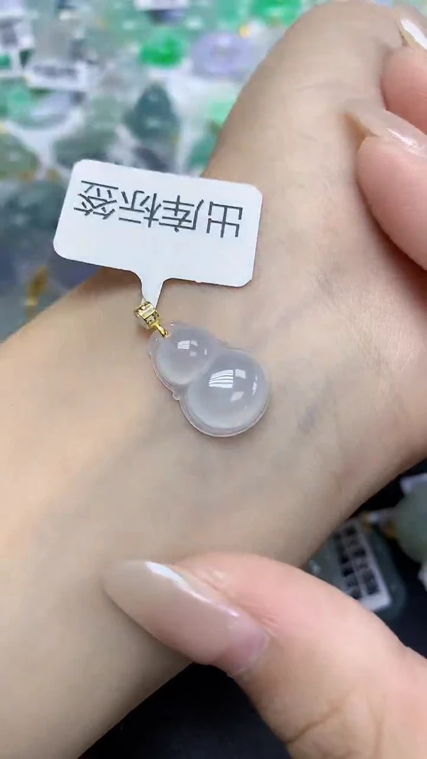 翡翠18K金镶嵌颈饰天然缅甸翡翠A货