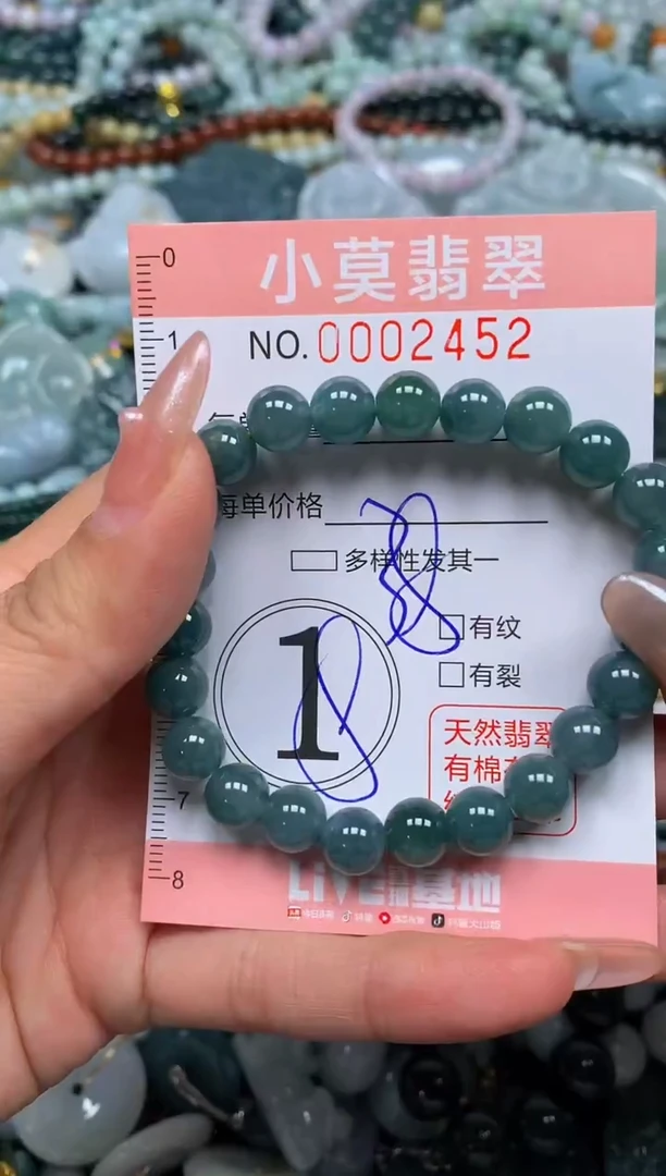 颈饰未镶嵌翡翠闪购002452