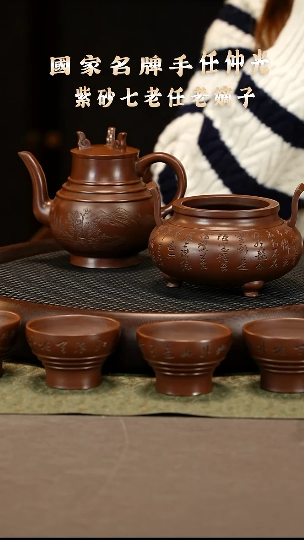 茶壶紫砂91 任仲光 紫泥 中华根480c