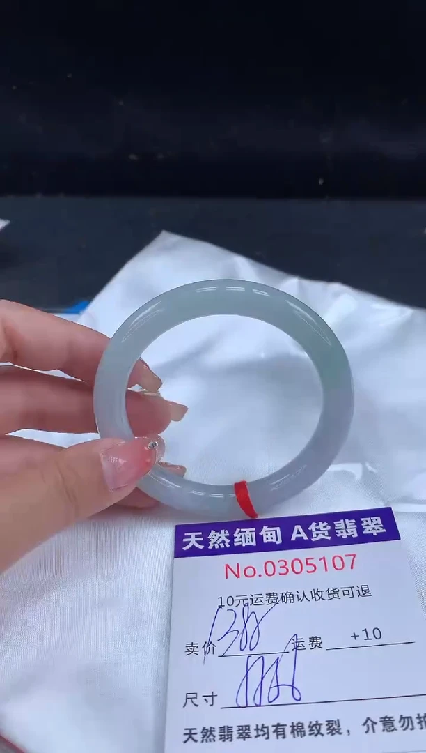 【闪购商品】翡翠手镯未镶嵌天然缅甸A货翡翠