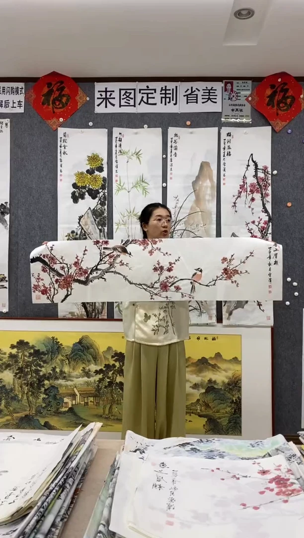 国画壹**过沈常滨 省美协 四尺对开138*34cm