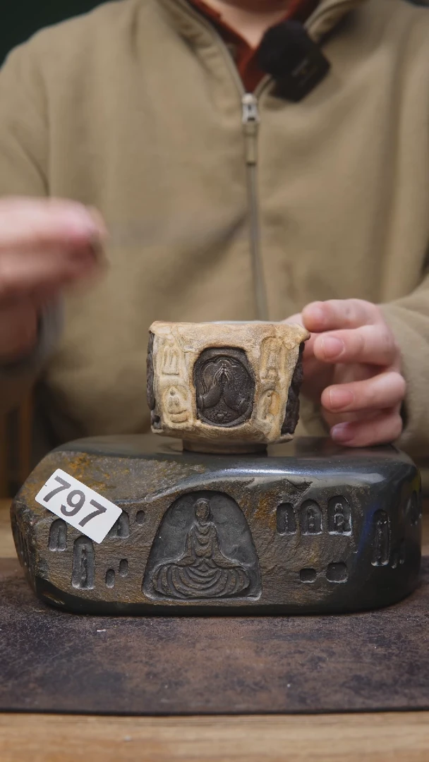 【闪购商品】王林老师手工茶杯797