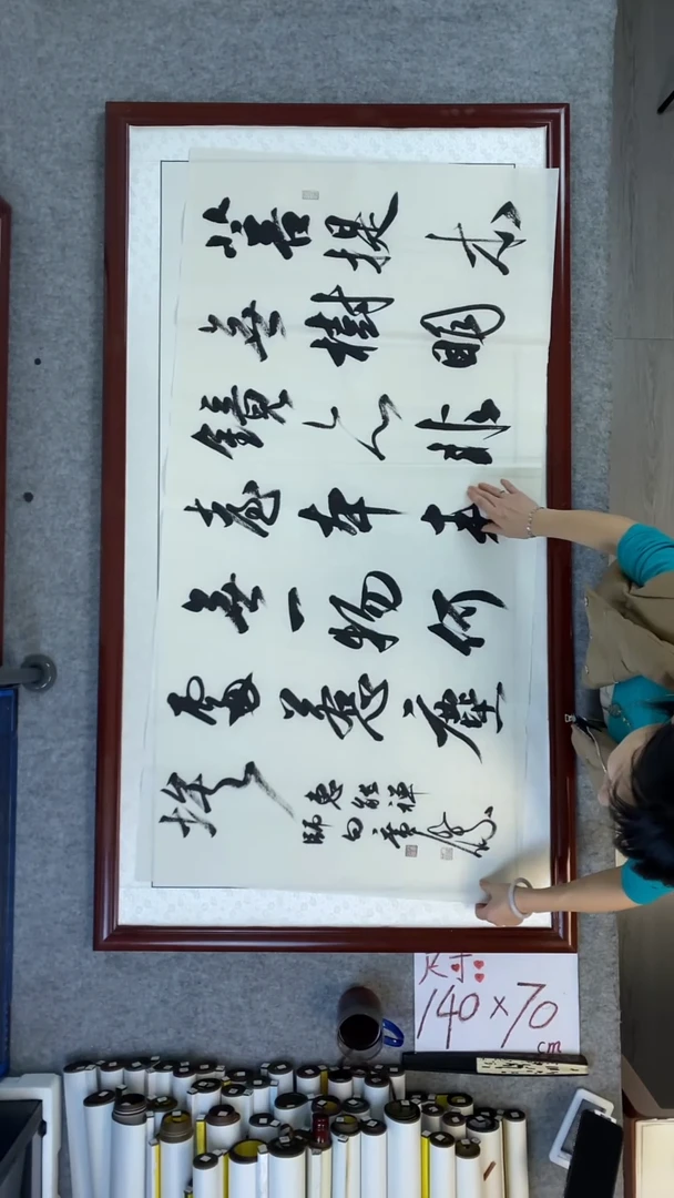 书法杨广杰菩提本无树