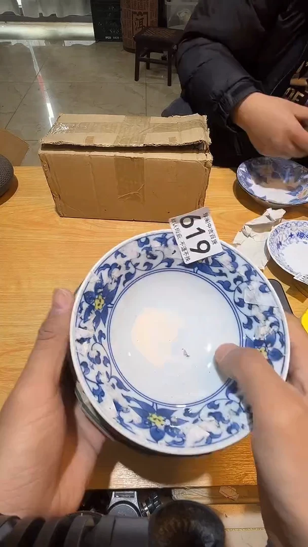 其他凭*直播闪购链接盘子619