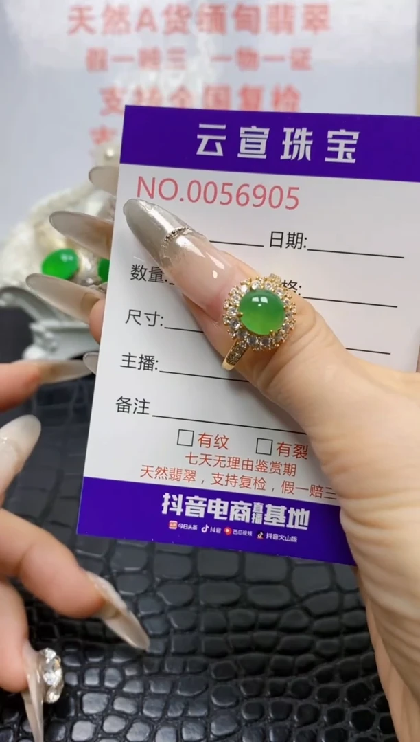 银S925镶嵌戒指翡翠/6905