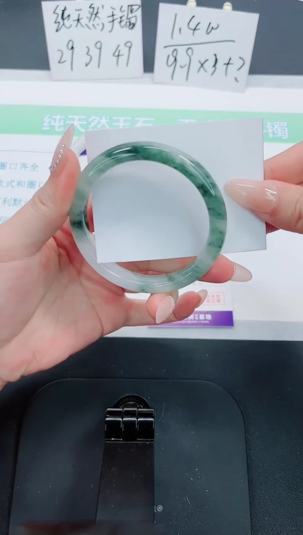 【闪购商品】石英质玉手镯未镶嵌133号-57圈