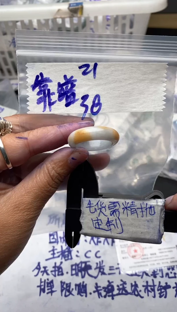 【闪购商品】定制翡翠未镶嵌毛货需抛光多样性拍一发一