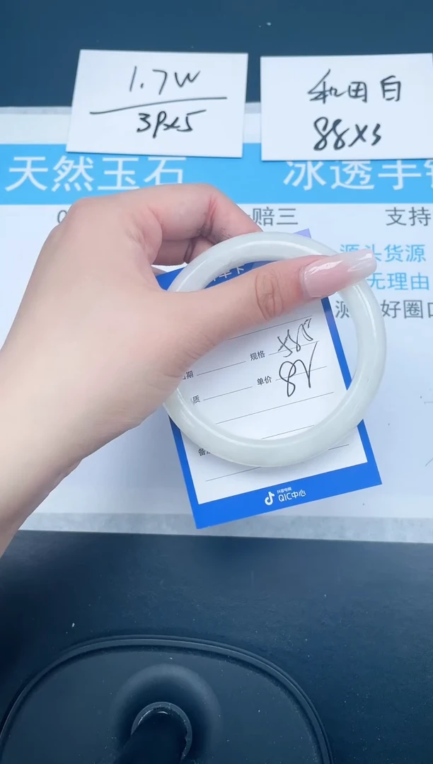 【闪购商品】和田玉（糖玉）手镯未镶嵌135-