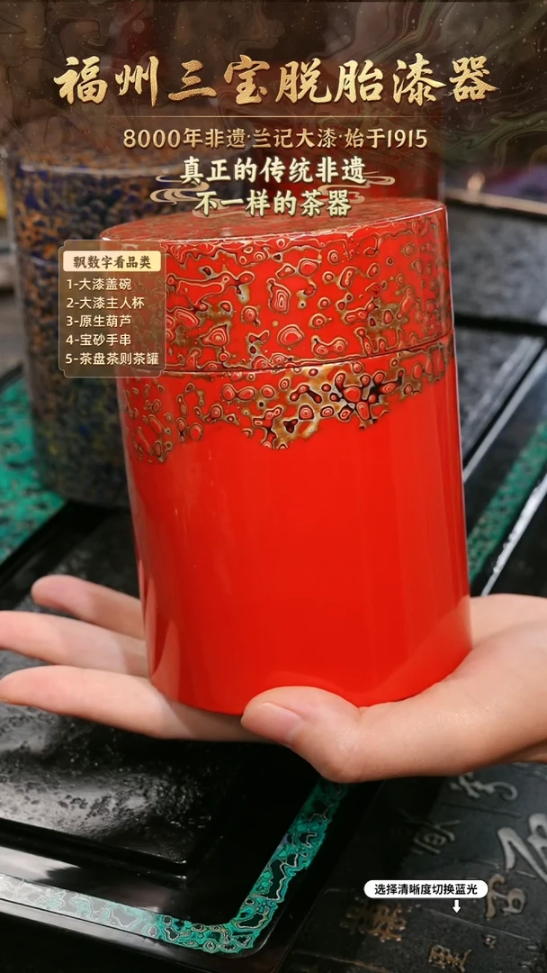 兰记手工漆器-一物一拍 以商品图片为主