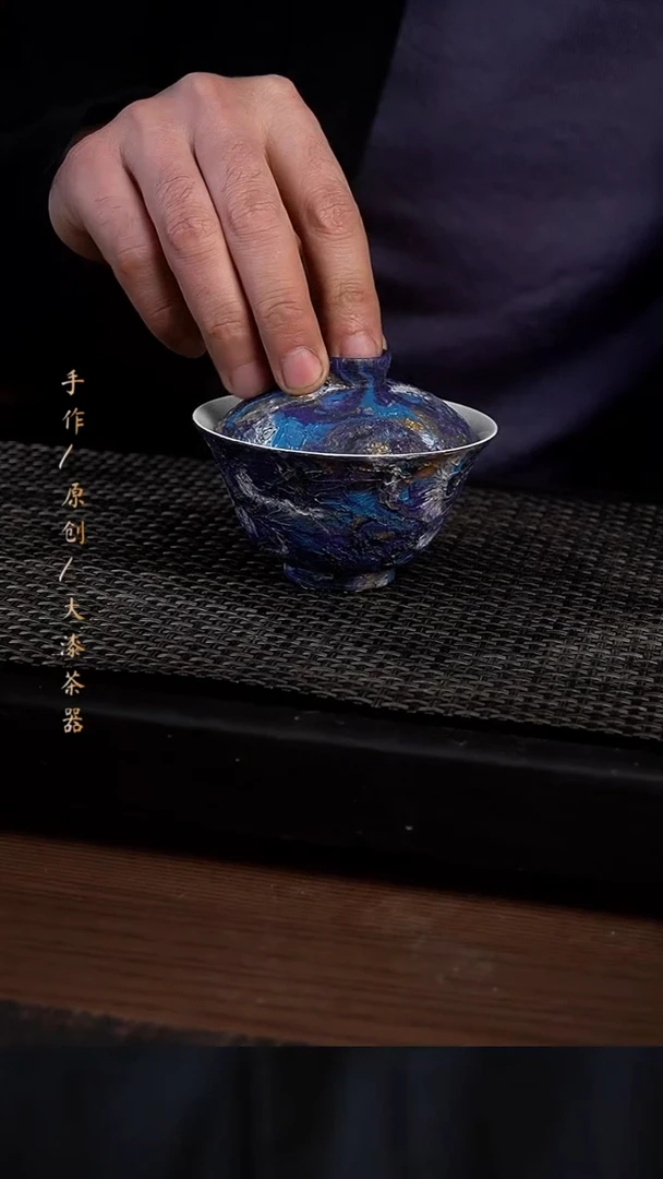 631小康茶器小康茶器