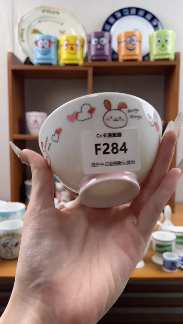 瓷片木***宝284满18包邮发货海外瓷器默认瑕疵