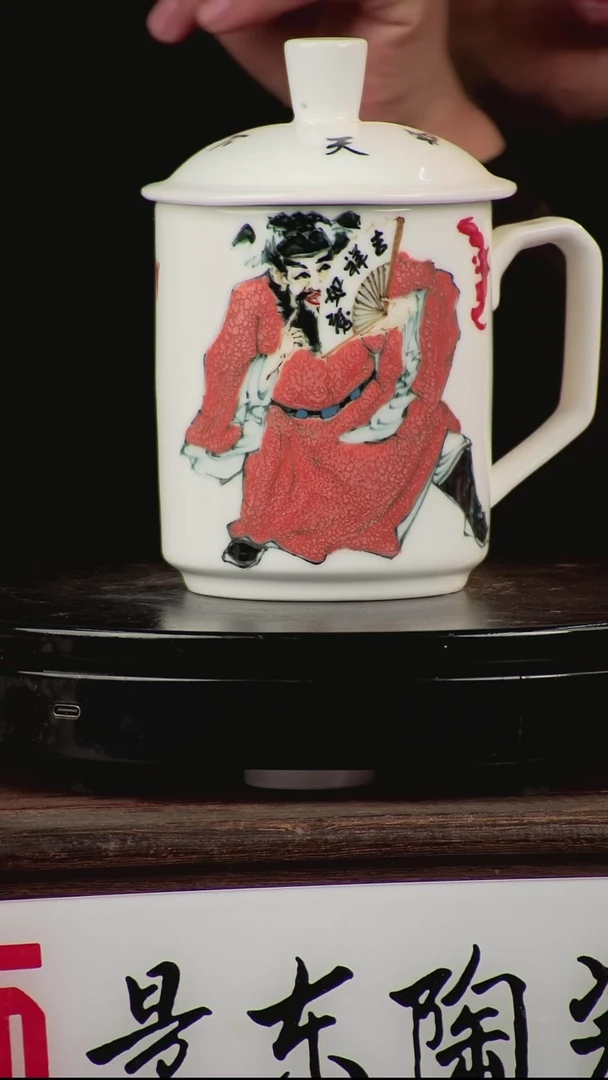 摆件陶《景东专属》摆件L882