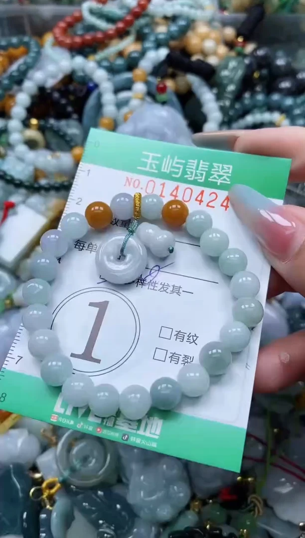 翡翠未镶嵌颈饰闪购0140424多样性发其一