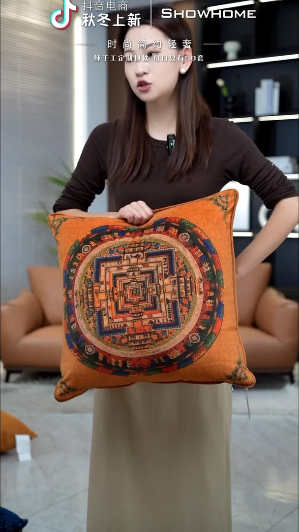 唐卡橘色50X50带芯