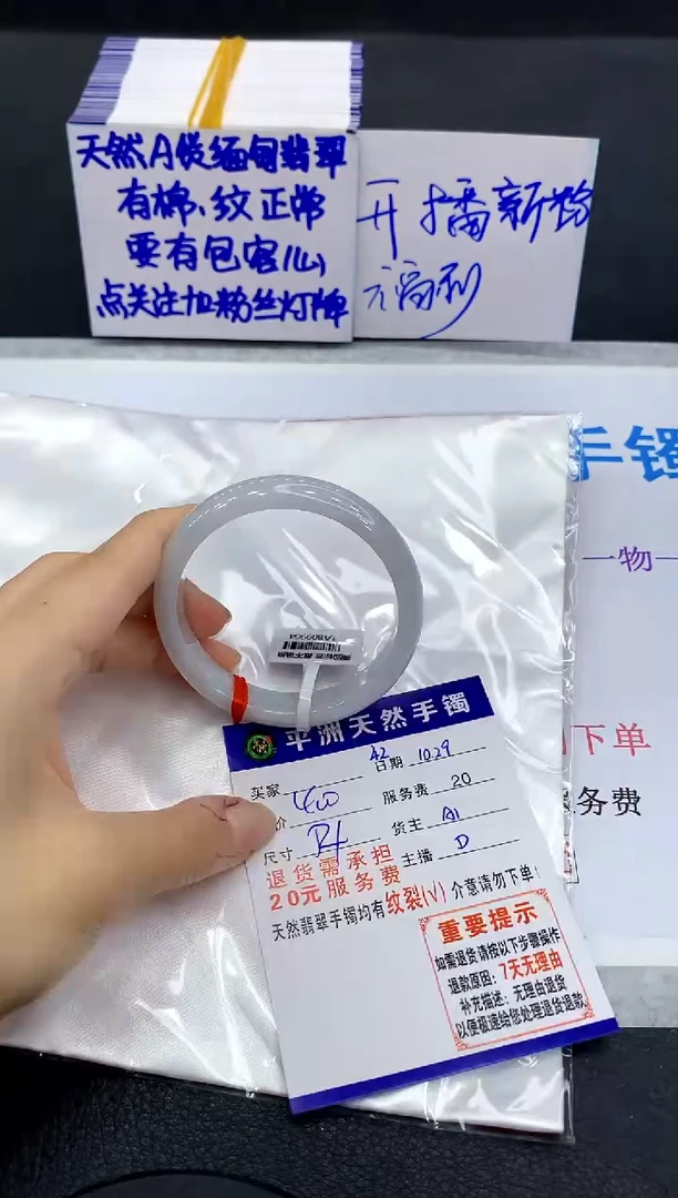 未镶嵌手镯翡翠111111111