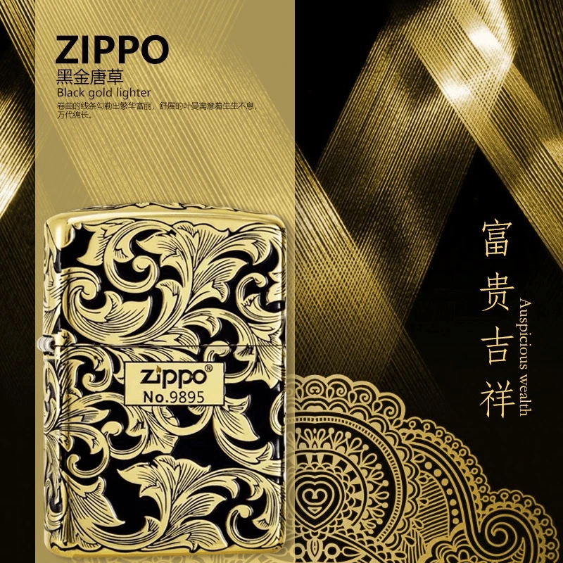 ZIPPO打火机正品-黑金雕刻五面唐草-礼盒装-男士【阿明1】DYJ1