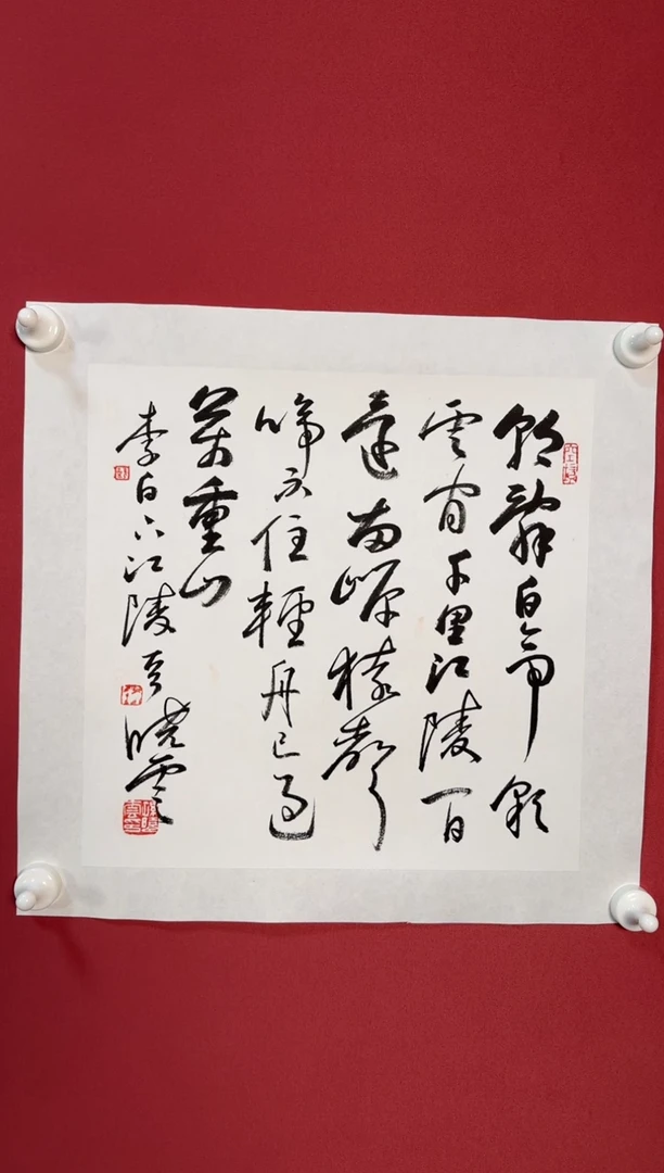 书法书法一平尺小精品孙