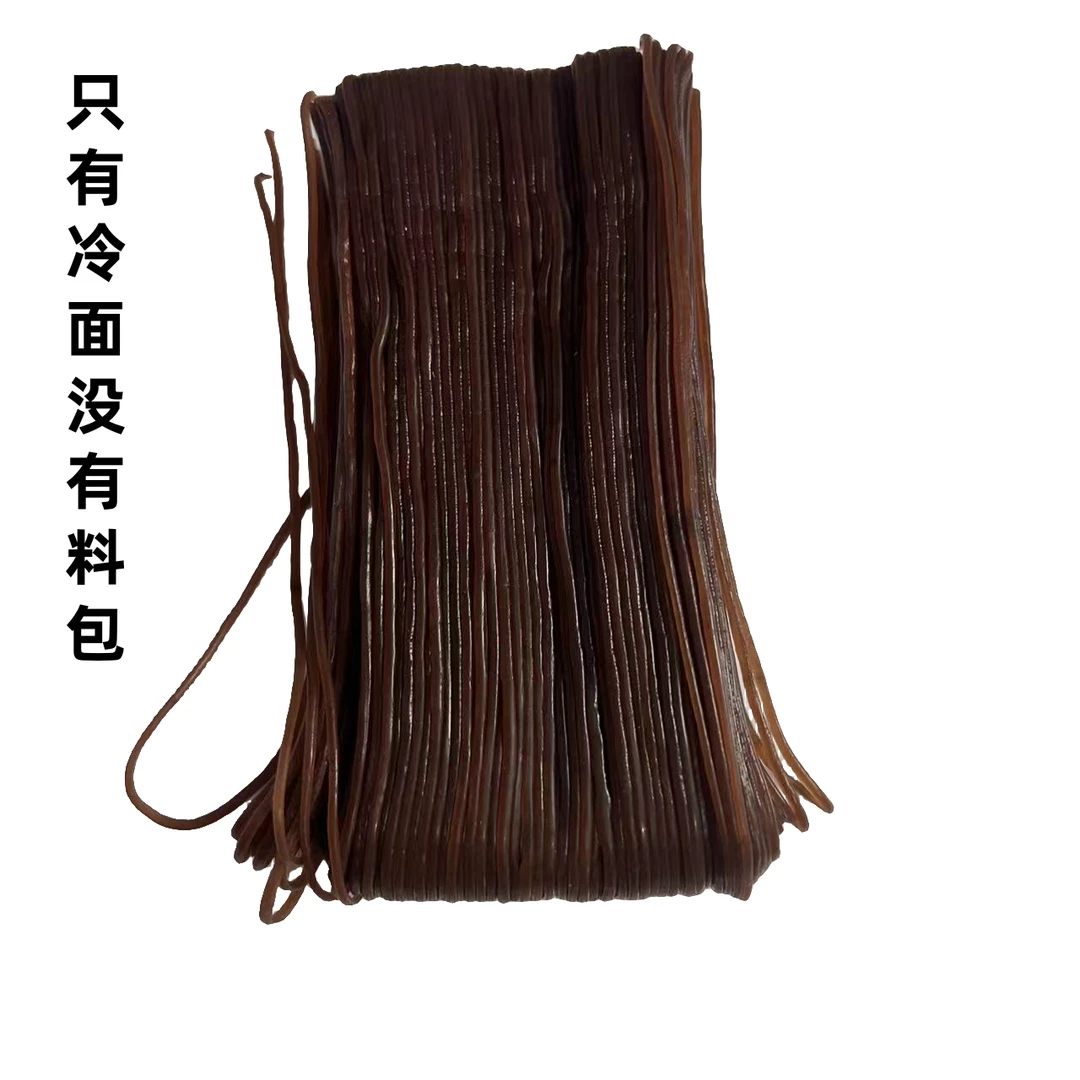 东北冷面 营养劲道 没有料包