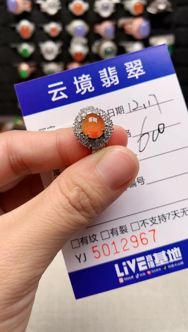 银S925镶嵌戒指翡翠2967