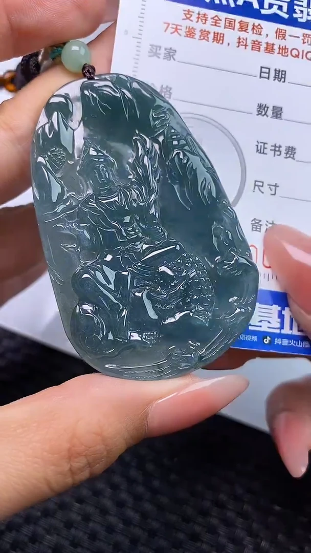 颈饰未镶嵌翡翠