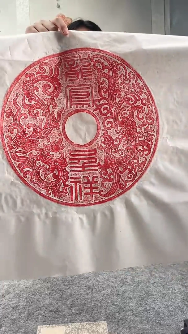 昌化石印石拓片1111111111