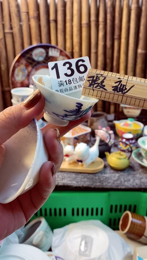 【闪购商品】瓷片开心快乐的一天呀