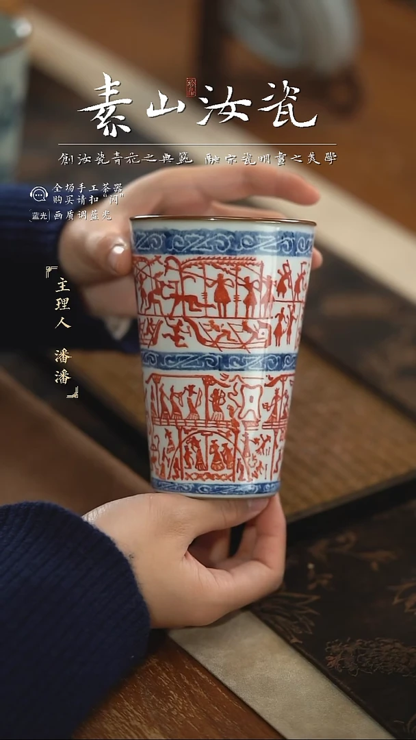 【闪购商品】杯福利羊脂白拓片可乐杯