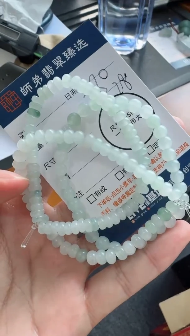 定制翡翠未镶嵌手串多样性发其一，不支持挑选！！！