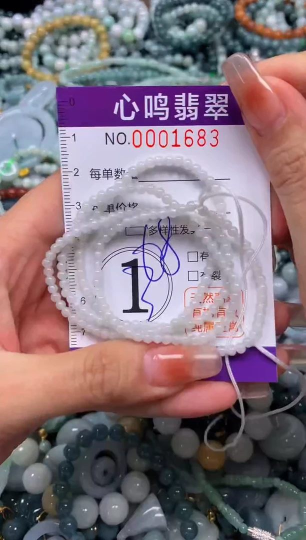 颈饰未镶嵌翡翠闪购001683