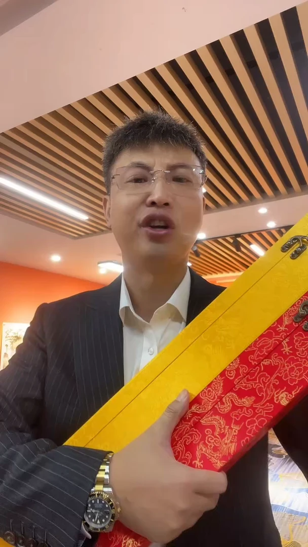 国画雷畅胜 清供画+吉祥多福  带锦盒发货
