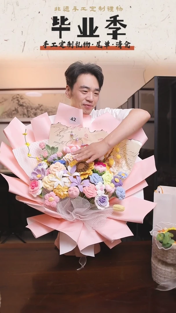 非遗手工定制花束，孤品清仓！！
